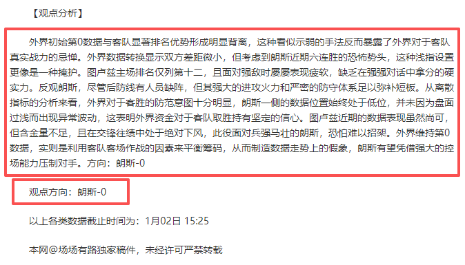 直击焦点,湖人大战灰,激战一触即,米乐体育平台,米乐体育官方网站,米乐体育登录入口,米乐体育app下载