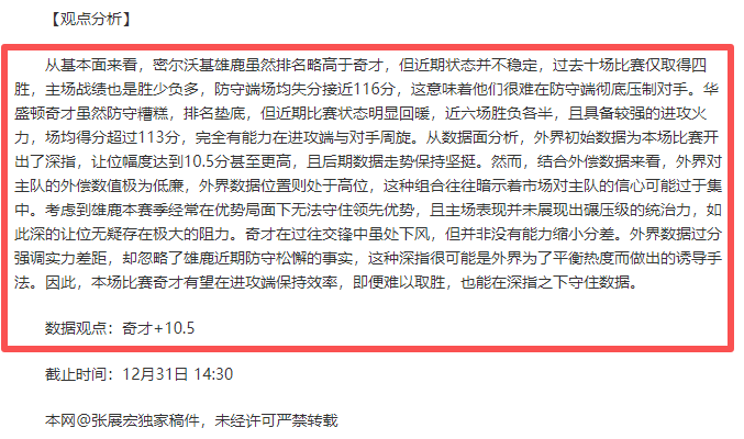沙超激战,五连胜沙特,队直面海湾,米乐体育平台,米乐体育官方网站,米乐体育登录入口,米乐体育app下载