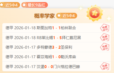 德弗赖期待,与费耶诺德,再战,米乐体育平台,米乐体育官方网站,米乐体育登录入口,米乐体育app下载