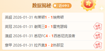 狂欢不停,周周福利大,放送,米乐体育平台,米乐体育官方网站,米乐体育登录入口,米乐体育app下载