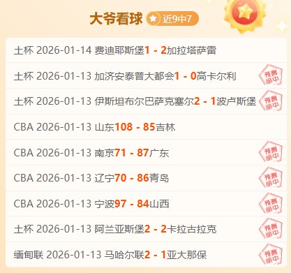 全球关注,多国反对特,朗普言论,米乐体育平台,米乐体育官方网站,米乐体育登录入口,米乐体育app下载