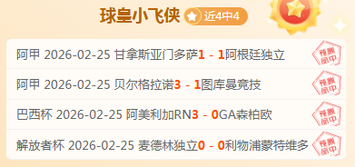 天津渤海女,排未能跨入,排超决赛之,米乐体育平台,米乐体育官方网站,米乐体育登录入口,米乐体育app下载