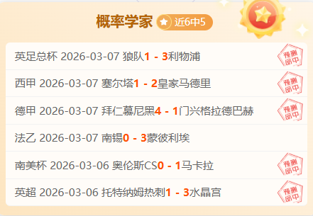 范可新等杰,出人才喜获,殊荣,米乐体育平台,米乐体育官方网站,米乐体育登录入口,米乐体育app下载