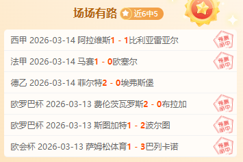 罗加盟皇马,首秀赛季,球震撼亮相,米乐体育平台,米乐体育官方网站,米乐体育登录入口,米乐体育app下载
