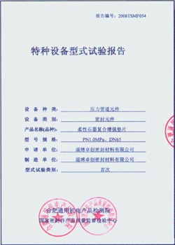 浙江队常规,赛战胜天津,先行者,米乐体育平台,米乐体育官方网站,米乐体育登录入口,米乐体育app下载