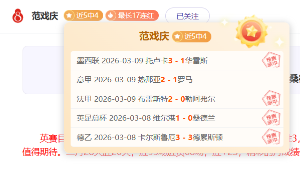 惊爆,切尔西爆冷,翻车,米乐体育平台,米乐体育官方网站,米乐体育登录入口,米乐体育app下载