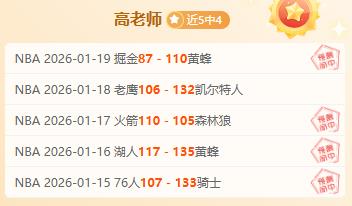 皇家社会迎,战莱加内斯,前瞻,米乐体育平台,米乐体育官方网站,米乐体育登录入口,米乐体育app下载