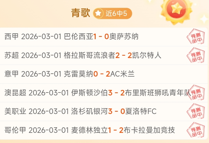 珠海网球精,英赛落幕,郑钦文夺亚,米乐体育平台,米乐体育官方网站,米乐体育登录入口,米乐体育app下载
