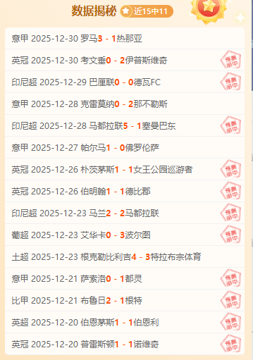 阿甲解析,泰格雷,飓风队专家,米乐体育平台,米乐体育官方网站,米乐体育登录入口,米乐体育app下载