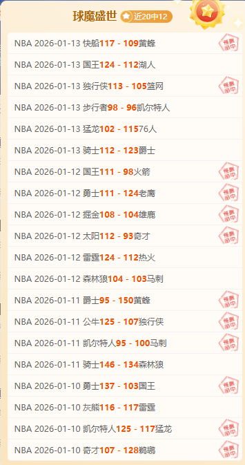 大乐透期号,专家推荐,西班牙,米乐体育平台,米乐体育官方网站,米乐体育登录入口,米乐体育app下载