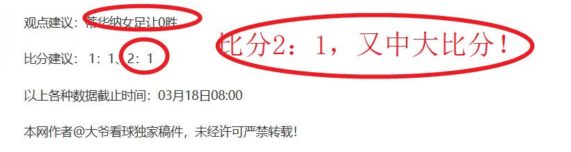 乌克兰超,连胜,专家解析期,米乐体育平台,米乐体育官方网站,米乐体育登录入口,米乐体育app下载