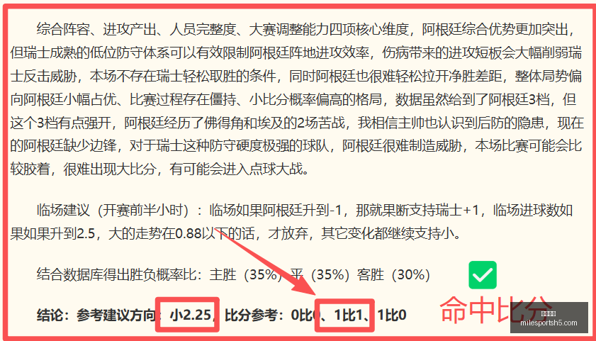 米乐体育,米乐体育官网,米乐体育App,米乐体育官网,米乐体育App,米乐体育直播,米乐体育娱乐,米乐体育平台