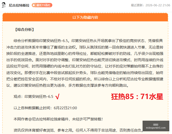 米乐体育米,乐体育官网,数据冲到,米乐体育官网,米乐体育App,米乐体育直播,米乐体育娱乐,米乐体育平台