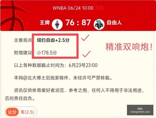 米乐体育,米乐体育官网,米乐体育App,米乐体育官网,米乐体育App,米乐体育直播,米乐体育娱乐,米乐体育平台
