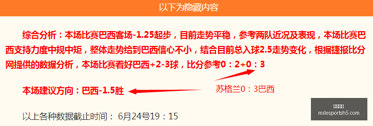 米乐体育米,乐体育官网,风向突变争,米乐体育官网,米乐体育App,米乐体育直播,米乐体育娱乐,米乐体育平台