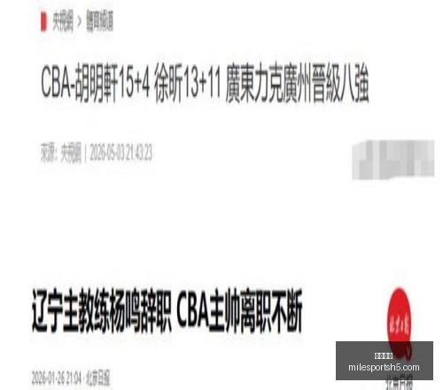 米乐体育米,乐体育官网,关键数据曝,米乐体育官网,米乐体育App,米乐体育直播,米乐体育娱乐,米乐体育平台