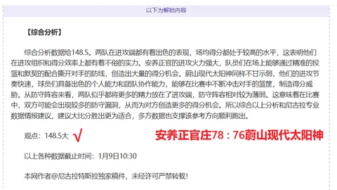 陈垣宇、石洵瑶在WTT马斯喀特赛夺冠荣膺金牌