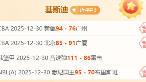 瓜迪奥拉强调英超收官战连场激战；布莱顿主教练实力非凡历久弥新