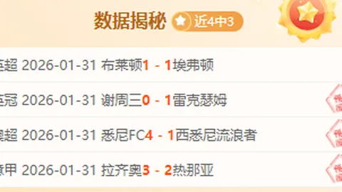 狂欢不停！周周福利大放送，连红惊喜等你来！