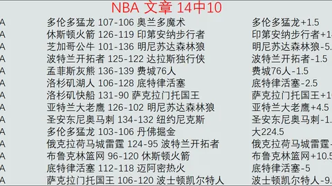 江苏女排力克北京，全运资格赛完美收官！吴梦洁带伤作战，冠军征程备受期待。