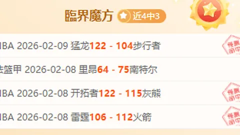 【枪手伤情大揭秘】梅里诺右脚骨折，手术在即，赛季恐成泡影！