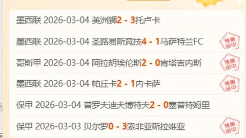 葡萄牙足协将为C罗助力备战2025年欧洲杯赛事