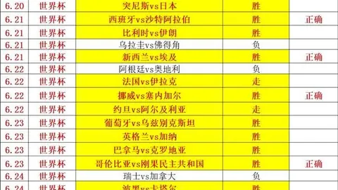 米乐体育 092814 9