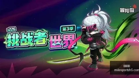 米乐体育 093316 4