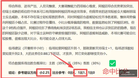 米乐体育 093128 3