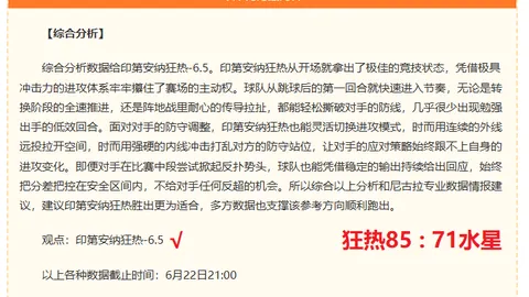 米乐体育米乐体育官网数据冲到094526引发关注