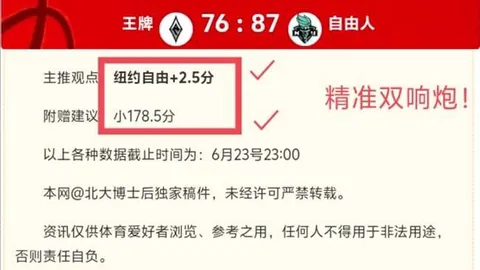 米乐体育，米乐体育平台， 094603 1
