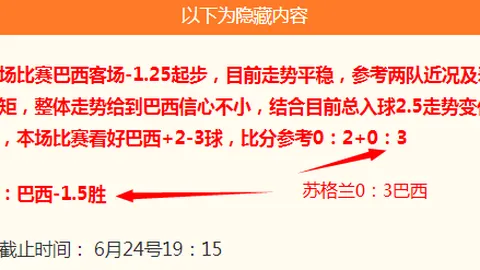 米乐体育米乐体育官网风向突变争议升温
