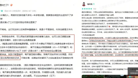 米乐体育 095845