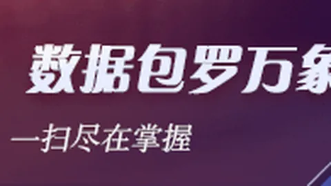 王钰栋中超射手榜领跑：爆发背后的秘密